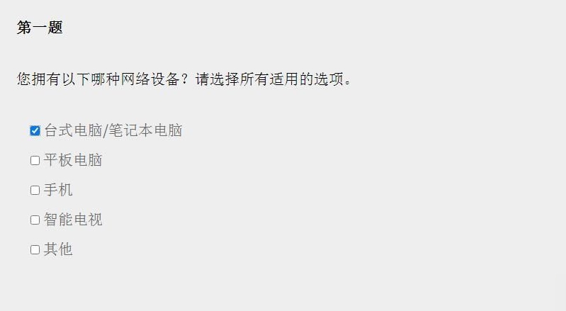 Please Answer Carefully问卷游戏在哪玩 女鬼1模拟器问卷怎么调中文版