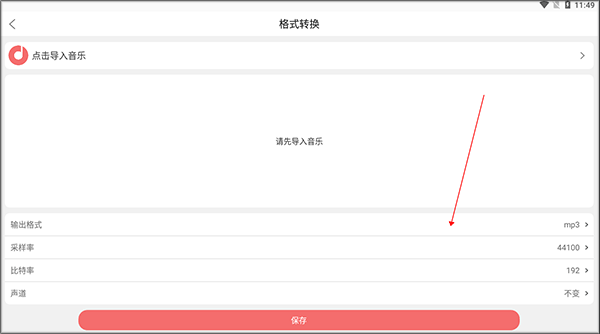 仟映音乐剪辑