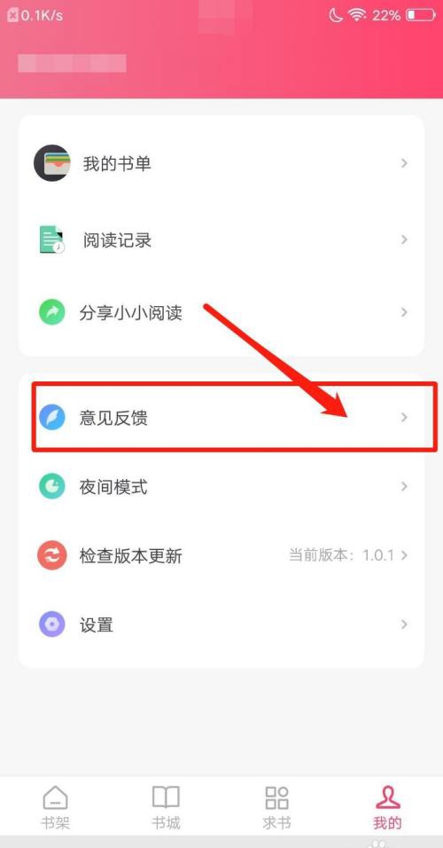 小小阅读app