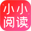 小小阅读app