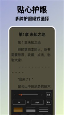 小小阅读app