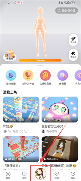 233乐园