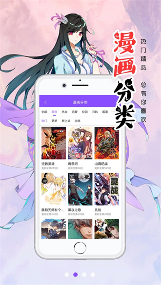 五一漫画免费版