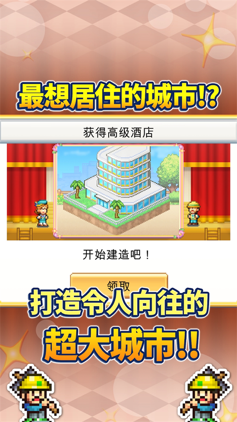 创造都市岛物语折相思