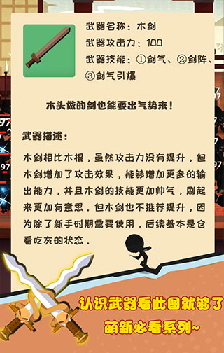 我比武特牛什么武器好 我比武特牛2024礼包码在哪兑换