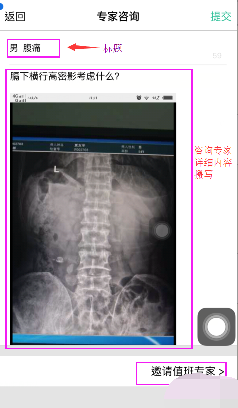 放射沙龙