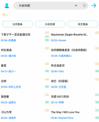 歌词适配4.1.3