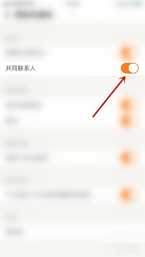 觅语盲盒交友app