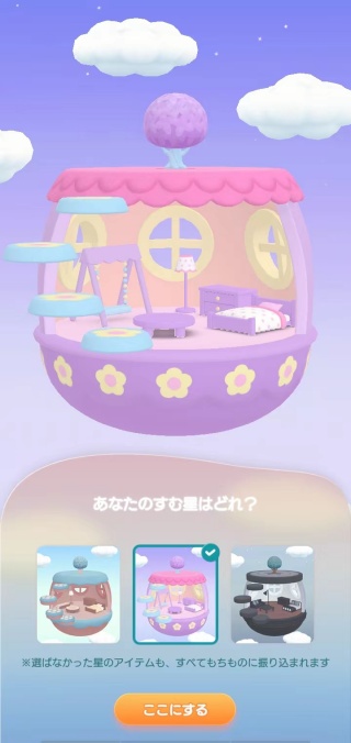 pokepia