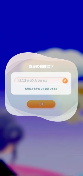 pokepia