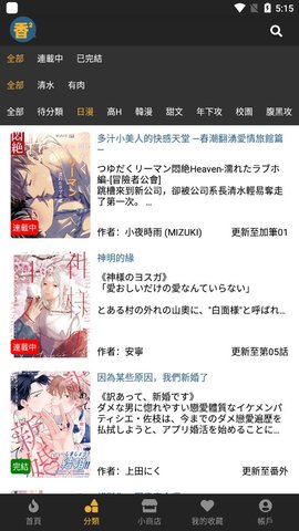 boylove更新1.09