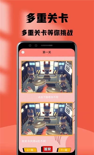 老六爱来找茬