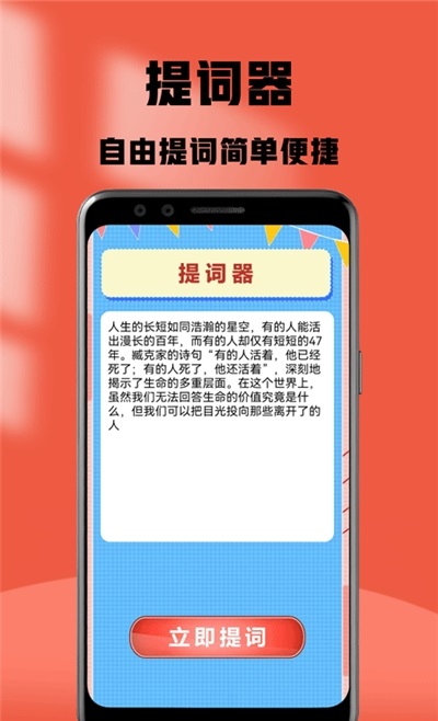 老六爱来找茬