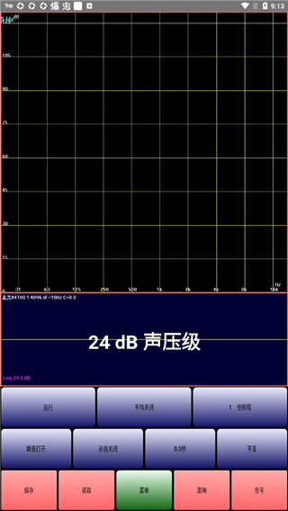 audiotool中文版