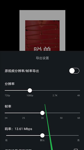 VN视频剪辑最新