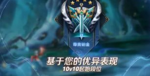 王者荣耀10V10模式怎么玩 10V10模式入口以及玩法分享