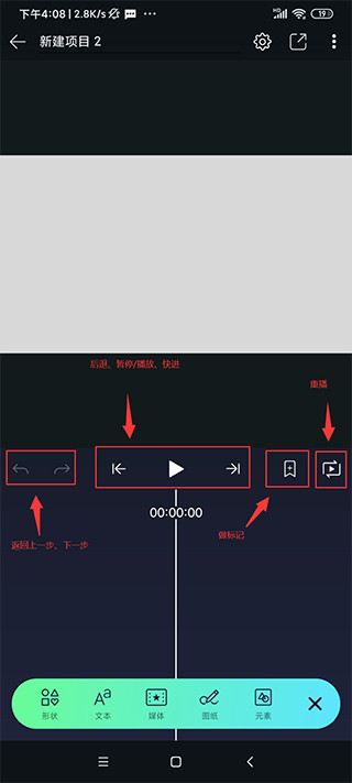 alight motion中文版