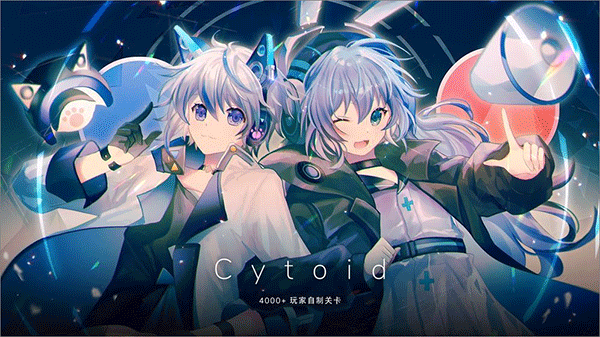 cytoid手游