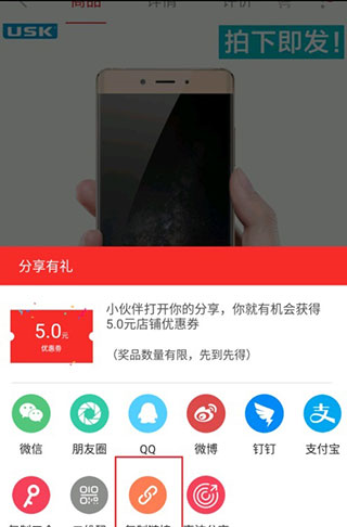 慢慢买app