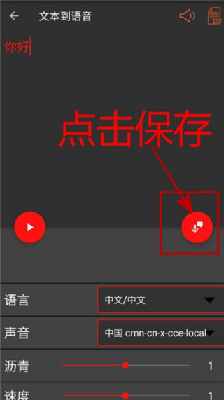 audiolab中文版