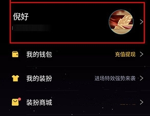 音对语聊