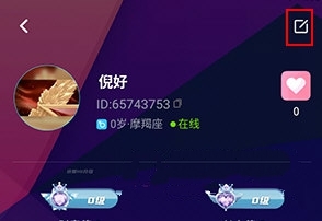 音对语聊
