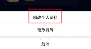 音对语聊