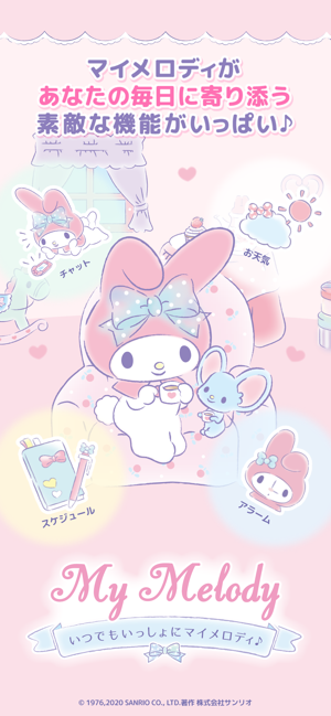 mymelody