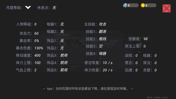 只兔不灭的勇者最新版本