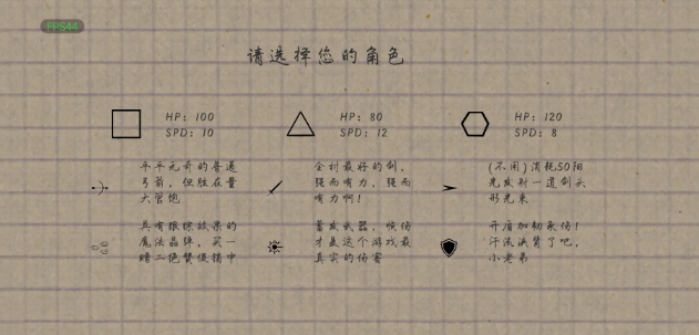 纸间异想