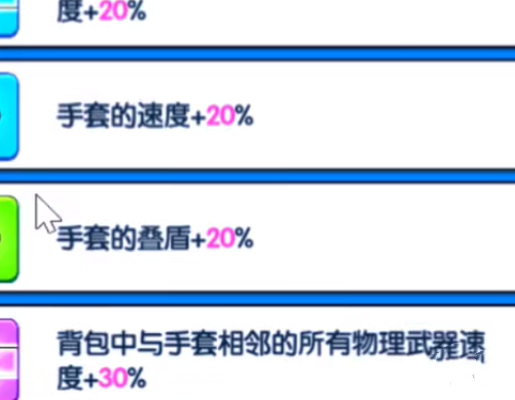 花园特攻队最强配置推荐 花园特工队攻略图文大全