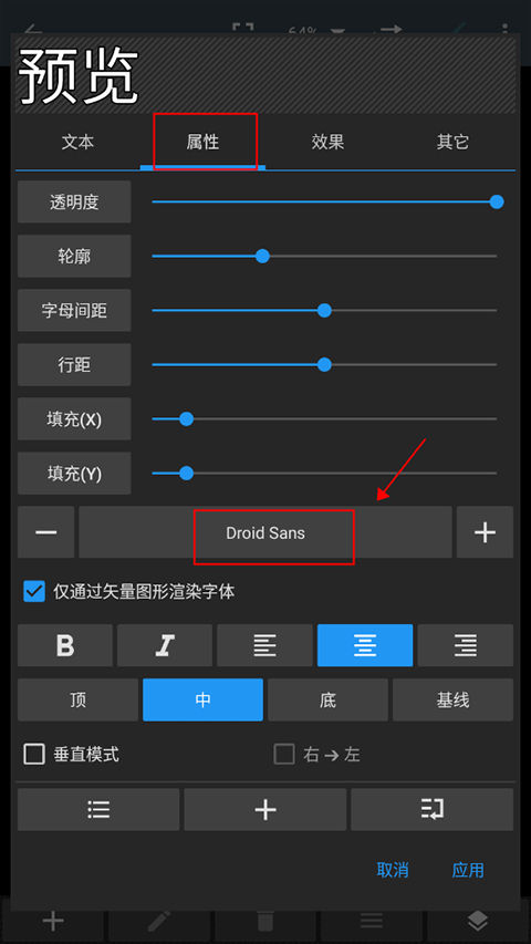 照片编辑器