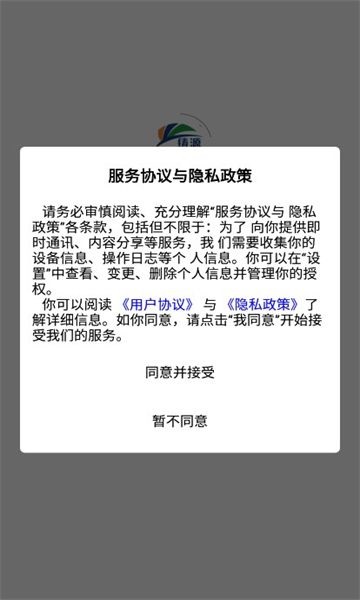 铸源优品商城最新版