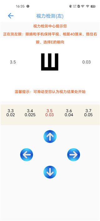 太极工具箱app