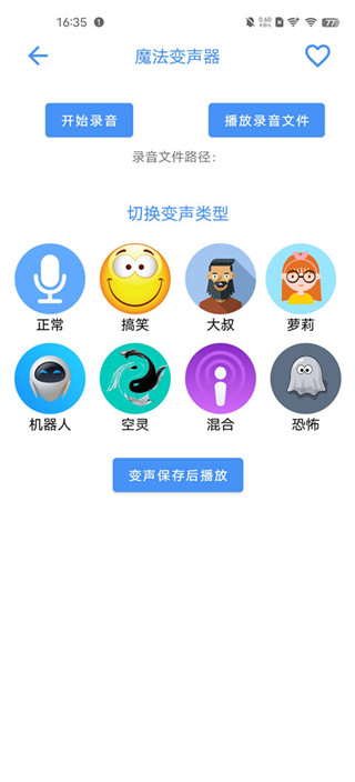 太极工具箱app