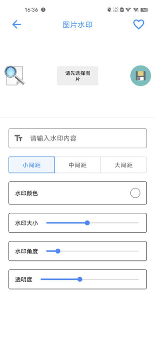 太极工具箱app