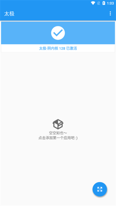 太极工具箱app