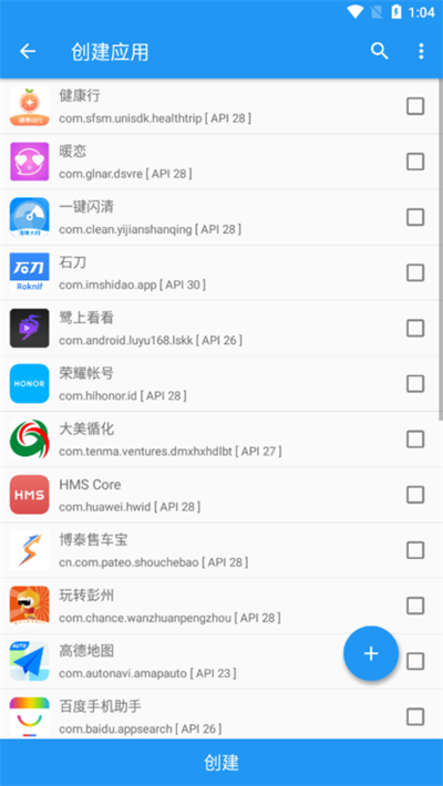 太极工具箱app