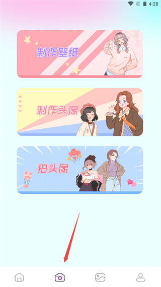 漫画岛