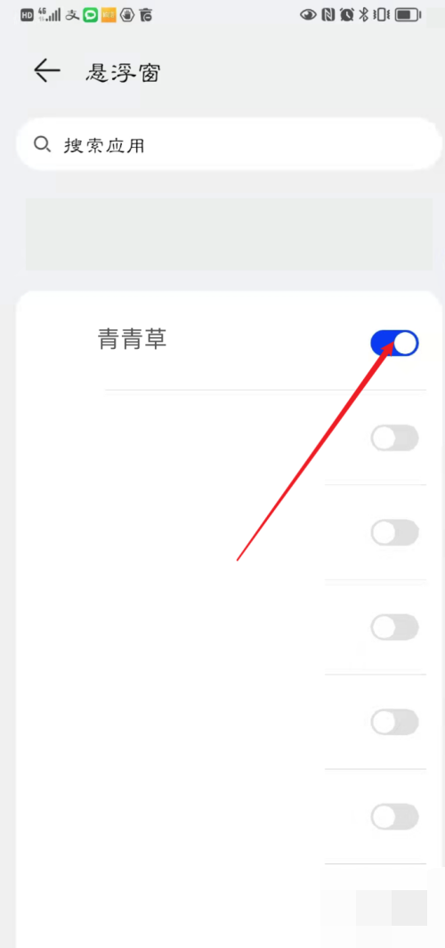 青青草app