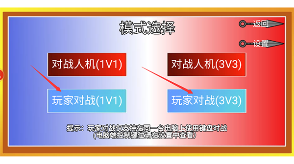 像素火影u鼬神最新兑换一览 像素火影u鼬神兑换码怎么用