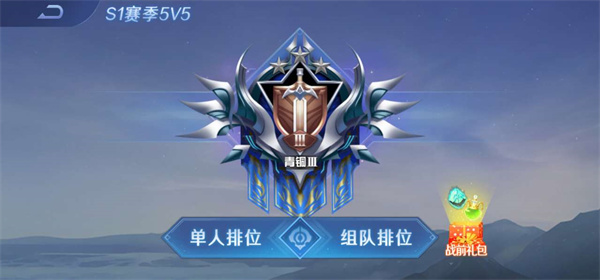 野外冲击战5v5全部皮肤