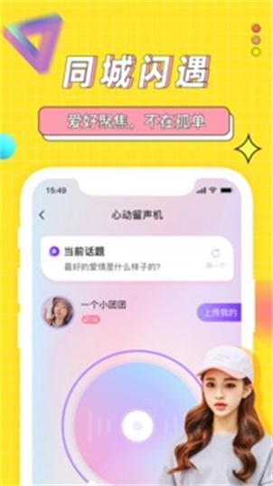 海角社区app