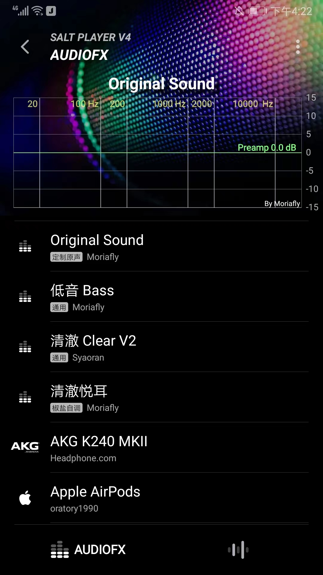 糖醋音乐app