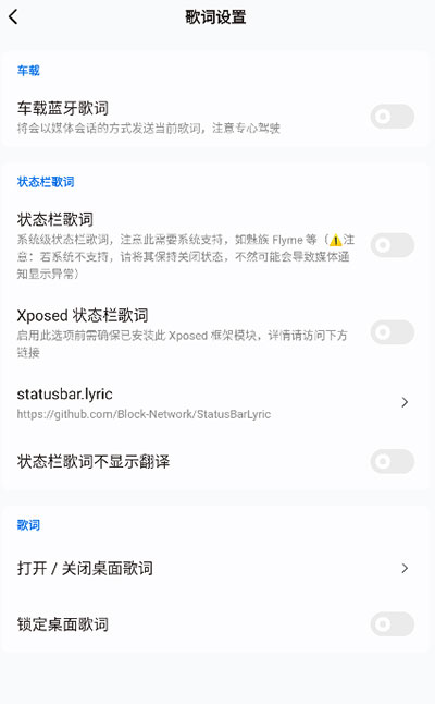 糖醋音乐app