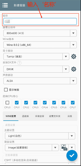 植物大战僵尸杂交版2.0