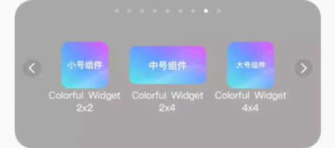 colorfulwidget