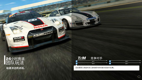 realracing3