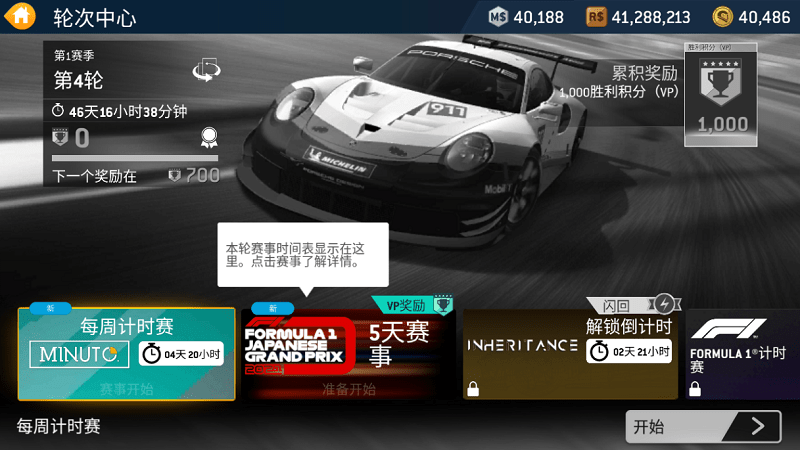 realracing3