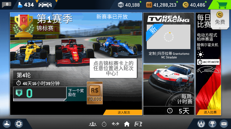 realracing3